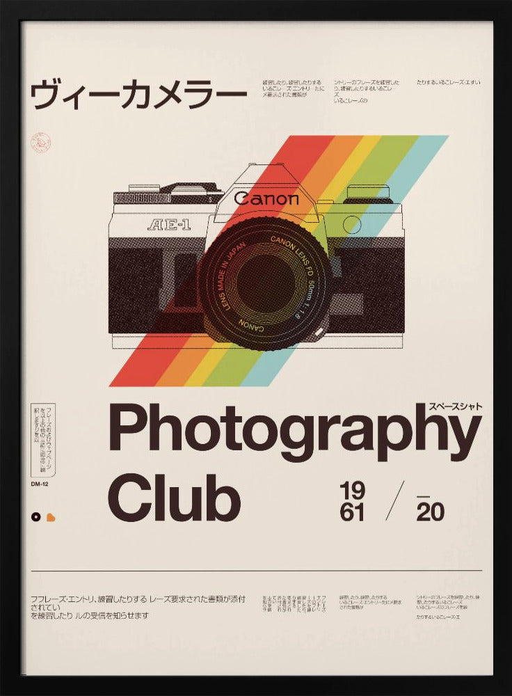 Fotoclub | Poster