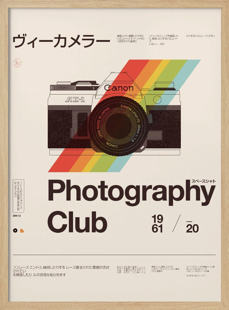Fotoclub | Poster