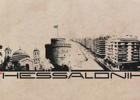 Thessaloniki Greece Skyline City Art (1) | Poster