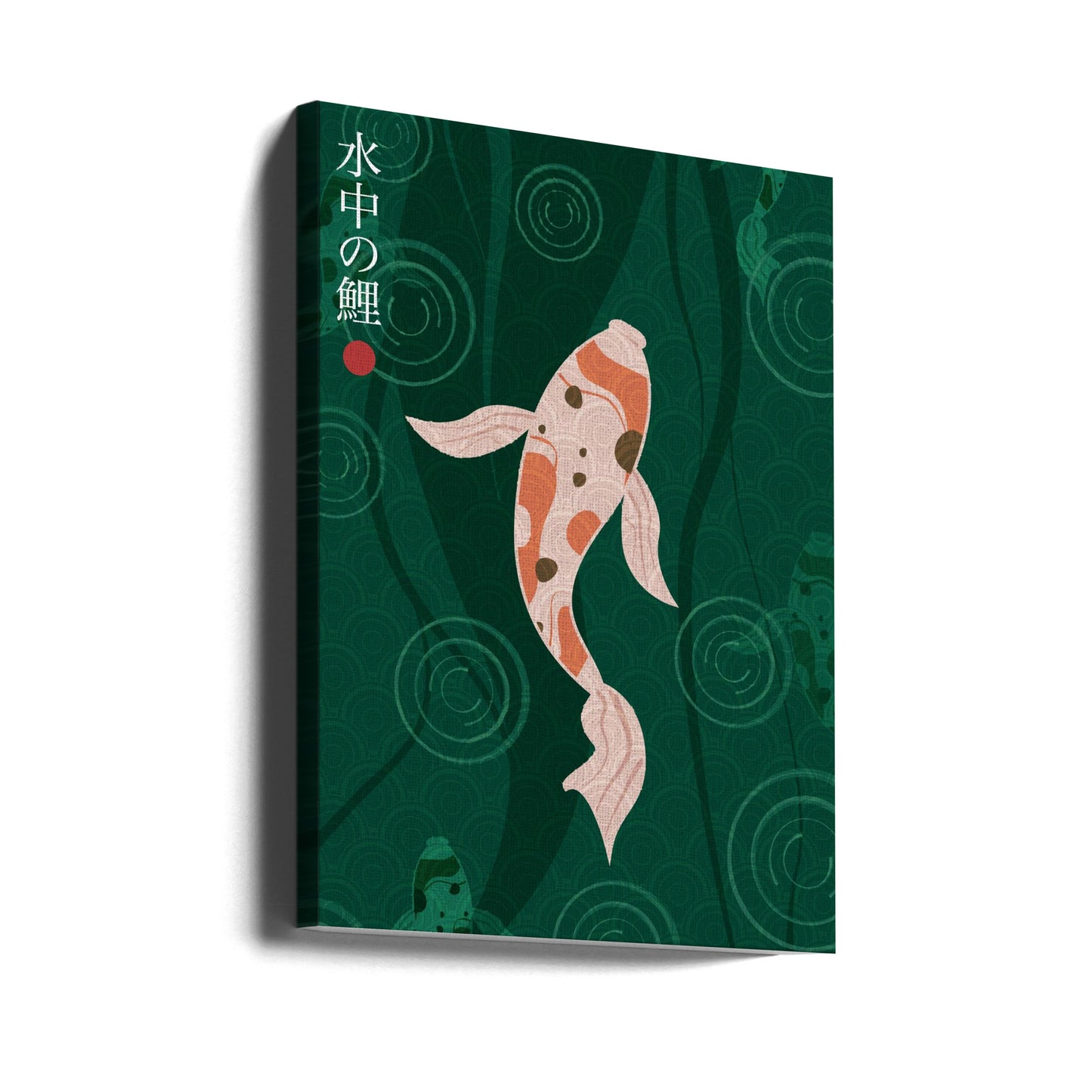 Suichū no koi | Tableaux sur Toile