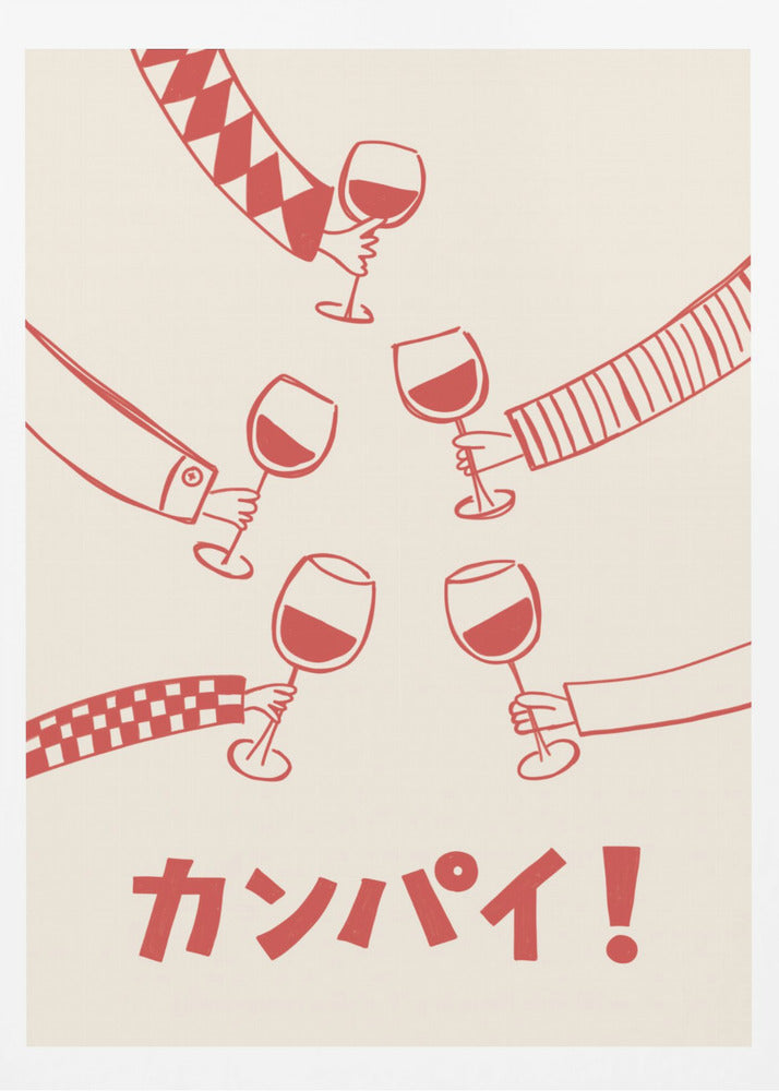 Kanpai! Wine Party with Friends | Poster
