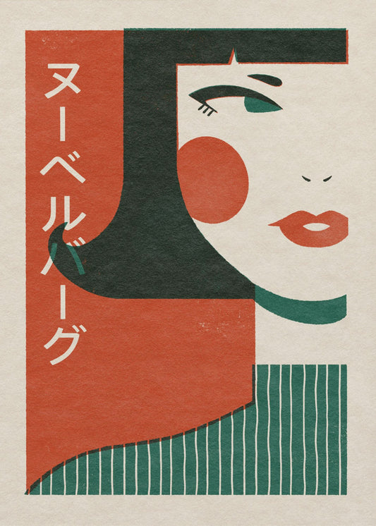 Japanese New Wave | Canvas